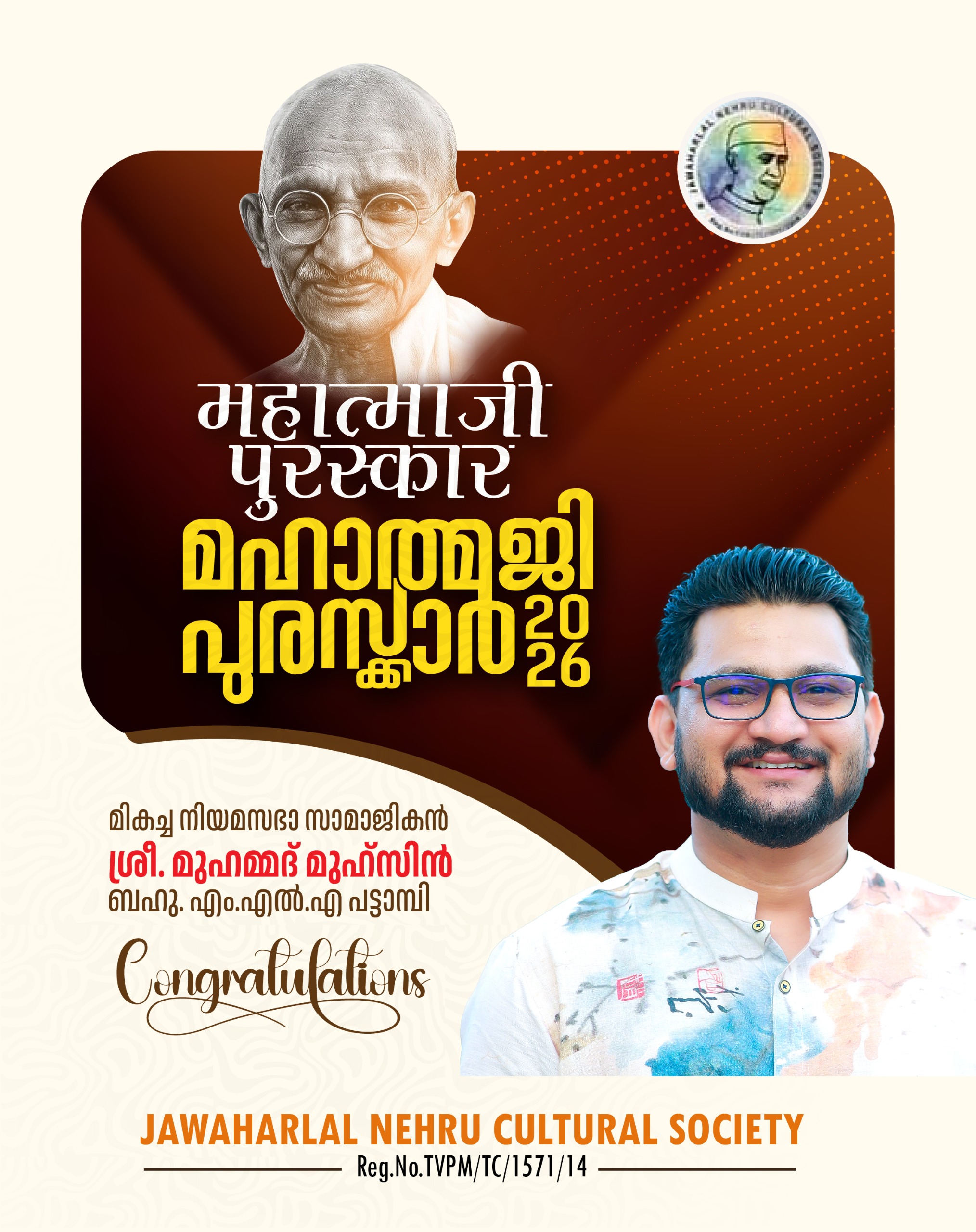 Leadership in Action